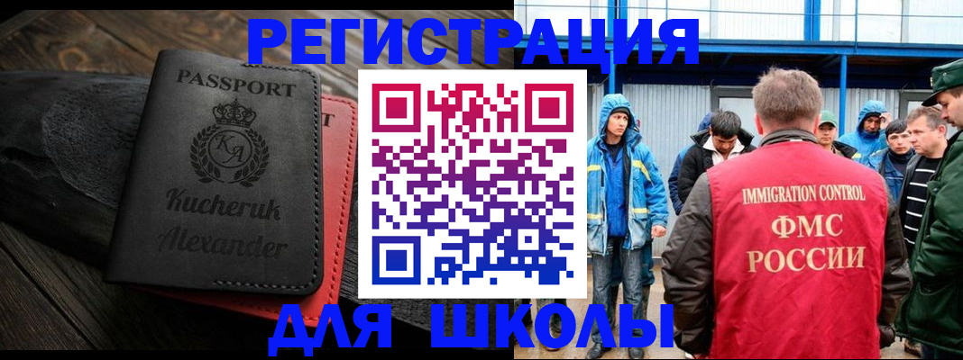 временная регистрация госуслуги в Грозном
